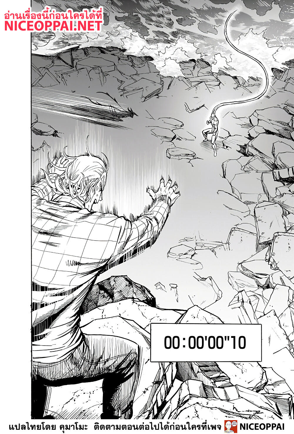One Punch Man 154 (21)